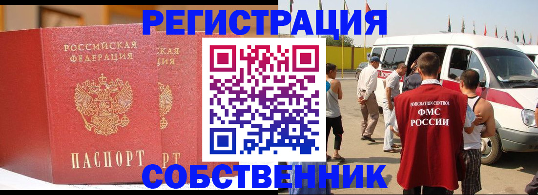 найти адрес прописки в Менделеевске