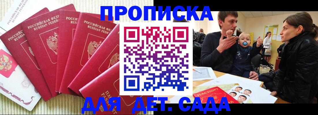 найти адрес прописки в Менделеевске